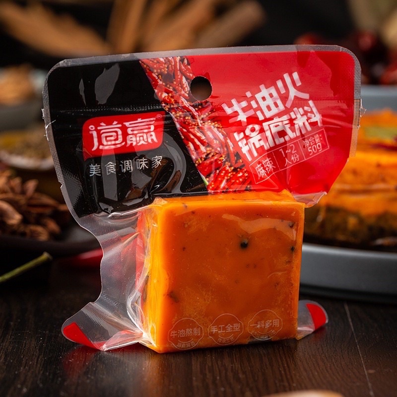 น้ําซุปแจ่วฮ้อน สุกี้แบบก้อน