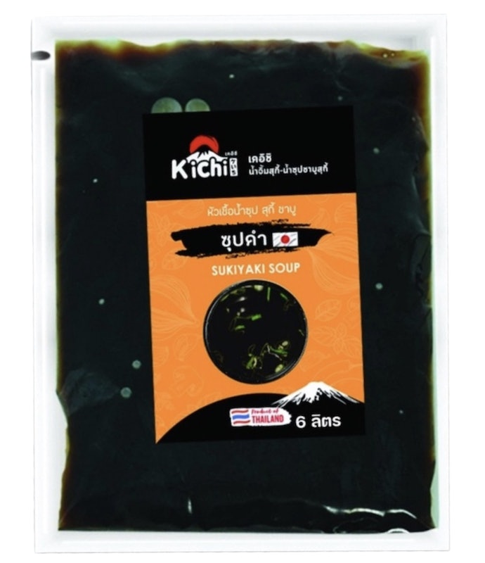 น้ำซุปน้ำดำสุกี้ญี่ปุ่น