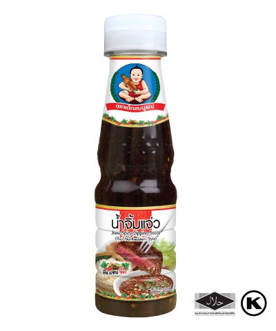 น้ำจิ้มแจ่วเด็กสมบูรณ์